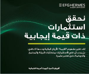 هيرميس